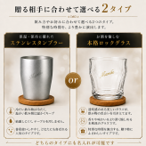 ヘネシーVSOP フィーヌ・シャンパ―ニュ 名入れ お酒 Hennessy V.S.O.P Fine Champagne ブランデー 700ml 40度 ロックグラス セット 名前入り プレゼント ギフト 面白い センス 定年退職 還暦祝い 退職祝い 男性 女性 お祝い 古希 喜寿 傘寿 米寿 卒寿 白寿 百寿 敬老の日