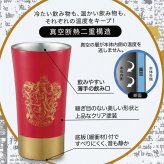 【ラッピング無料】ハリーポッター ステンレスタンブラー 400ml スケーター STB4N 真空二重構造 保温 保冷 4寮デザイン ギフト 名入れ　誕生日 プレゼント 彼氏 彼女 熱中症対策グッズ