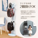 キッズ身長計・フットサイズ計付きハンガー ONLS0231 身長計付きランドセルラック ハンガーラック  身長計ハンガー ランドセルラック ポールハンガー 壁 木製 天然木 ブナ キッズ用 子供用 子ども用身長計 ランドセル収納 身長