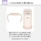 ストローマグ ベビーマグ ベビーストローマグ 両手マグ 名入れ 水筒 Thermos サーモス FJT-350 まほうびん 350ml  名前入り 保冷 真空断熱 魔法びん構造 直飲み ストロー 軽量 両手 かわいい シンプル 子供用 ベビー 赤ちゃん 男の子 女の子 誕生日
