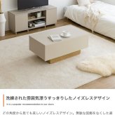 センターテーブル おしゃれ 引き出し付き 幅85cm テーブル リビング ロー 机 コーヒーテーブル フロート脚 引出し コンパクト 省スペース 幅85 キャスター 収納 ー 幕板 カフェ ノイズレスデザイン フラット 大容量 置くだけでアクセントとなり 新生活