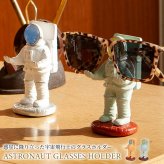 アストロノート グラス ホルダー　宇宙飛行士 オブジェ 置物  インテリア雑貨 かわいい プレゼント ギフト 男性 父 女性 飾り インテリア 誕生日 母の日 父の日 クリスマス 無料ラッピング