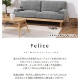 ソファ 座椅子 ー おしゃれ フロア ロー ポケットコイル ファブリック 天然木 sofa ワイド かわいい くすみカラー 北欧風 2人掛け