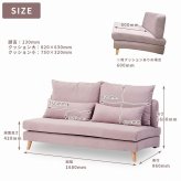 ソファ 座椅子 ー 3人掛け Tapioca タピオカ グリーン ブラウン ブルー パープル オレンジ カウチ フロア ロー クッション付き ファブリック 布 北欧 おしゃれ