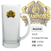【阪神タイガース承認】阪神タイガース 2026年 リーグ優勝記念 ジョッキ ガラス ビールジョッキ ストレートジョッキ ビアグラス ロゴ入り タイガースグッズ 阪神ファン 応援グッズ 野球観戦 晩酌 プレゼント ギフト