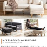 3人掛けカウチソファ 【本体】幅166cm×奥行69cm×高さ67.5cm(座面高:37cm) 【オットマン】幅50cm×奥行50cm×高さ37cm 北欧 モダン シンプル 天然木 ポリエステル ウレタンフォーム Sバネ 組立品 アイボリー グレー 新生活