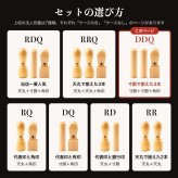 法人印鑑 3本セット 上柘 代表印 銀行印 角印 ケースなし DDQ 会社印 実印 印鑑 はんこ 会社設立 即日発送 ラッピング付き 永年保証 ギフト 開業祝い