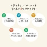 キッズテーブル 折りたたみ 子供用テーブル ローテーブル 幅75cm 奥行50cm 高さ34cm フチ付き こぼれにくい 落ちにくい メラミン 天然木 完成品 お絵かき 食事 リビング学習 子供部屋 コンパクト 収納 北欧 かわいい ナチュラル ホワイト