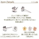 ピアス セカンドピアス K18 K14 星 スター 5mm 軸太0.65mm 長さ9mm 金属アレルギー対応 18金 14金（18K YG 18K PG 14K WG）全品1個ずつバラ売り（ピアス 日本製 ダブルロック式シリコンキャッチ 地金） プレゼント
