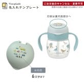 リッチェル シリコン プレート ボウル ストローマグ カトラリー セット シリコーンプレート シリコーンボウル ベビーストローマグ 出産祝い 誕生日 プレゼント ギフト ラッピング  クリスマス