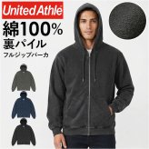 ユナイテッドアスレ パーカー 通販 フルジップパーカー 裏パイル 綿100 フェードウォッシュ ヴィンテージ風 オーバーサイズ 無地パーカー 厚手アウター ユニセックス カジュアル 秋冬新作 フード付き ルームウェア スウェット 8.8オンス