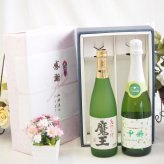 感謝の贈り物ボックス 芋焼酎魔王とワインの饗宴2本セット(勝沼仕込みの甲州スパークリングワイン 白やや辛口11.5度(山梨県) 本格芋焼酎 魔王 25度(鹿児島県)) 720ml×1本 720ml×1本