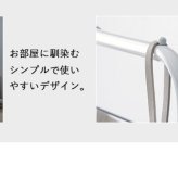 ラック ハンガー シンプル 省スペース シングル 白 おしゃれ アイアン 幅90 スリム コートハンガー パイプハンガー 可愛い 韓国 インテリア 棚付き 大容量 北欧 衣類収納 洋服掛け かばん掛け 収納 玄関 寝室 ホワイト 新生活
