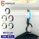 GEARAID ギアエイド ヒーロークリップ ミディアム HEROCLIP MEDIUM カラビナ フック バッグハンガー アウトドア 耐荷重27Kg 吊りフック S字フック 回転フック 回転 360度 キャンプ 登山 オフィス 外出先