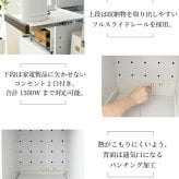 食器棚 キッチン収納 すきま 隙間収納 キッチン ミニ キッチン家電収納 家電ラック 家電収納棚 コンパクト 収納 スリム ラック 棚 幅30 高さ 180 扉付 キッチンラック：