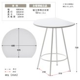 Noko カフェテーブル NKDT0271 ダイニングテーブル 新生活