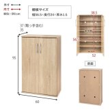 収納家具 ラック シューズ ２点セット 幅60 下駄箱 約42足 スリムタイプ 2個組 シューズボックス 通気口 靴箱 木目調 木製 玄関収納 靴収納 靴入れ 大容量 くつ箱 エントランス 白 ブラウン ナチュラル ホワイト