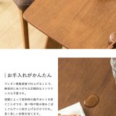 ダイニングテーブル 90cm 単品 木製 おしゃれ 天然木 2人用 食卓 テーブル 長方形 ブラウン 無垢 ウレタン塗装 ダイニング 2人 2人掛け 二人用 北欧 ヴィンテージ カフェ風 新生活 高級 低ホルムアルデヒド