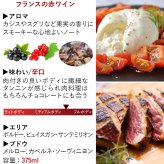 ワイン スイーツ ギフトセット【無料 ラッピング メッセージカード】 フランス ボルドー 赤ワイン イタリア スパークリングワイン 辛口 375ml ハーフボトル 2本 フランス モン・サンミッシェル サブレ チョコチップ 発酵バター 誕生日 内祝い 贈答 家族 友人 熨斗可 ギフト箱付 送料無料