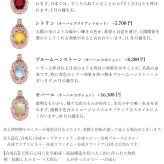 ゴールド ネックレス ハワイアンジュエリー ネックレス ゴールド ピンクゴールド ネックレス 刻印 無料 誕生石入れ可 選べる 大粒カラーストーン 14K K14 14k k14カットあずきチェーン太0.9mm ギフトラッピング可能 プレゼント ハロウィン 【品番：CG-GP125R-1-CH123】