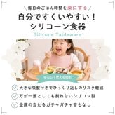 リッチェル シリコン プレート ボウル ストローマグ カトラリー セット シリコーンプレート シリコーンボウル ベビーストローマグ 出産祝い 誕生日 プレゼント ギフト ラッピング  クリスマス