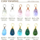 ピアス チャーム フープピアス用 【ちょこっとチャーム】 チェコ ガラス しずく ドロップ 透明 マット クリア 小さい 小ぶり ミニ かわいい パーツ 【1個】