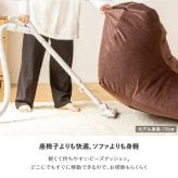 ソファ 座椅子 ビーズクッション 大きめ オットマン 50×65 日本製 おしゃれ ジャンボ クッション 寝る 1人 一人用 1p 布 ファブリック 低反発 ブラウン グレー シンプル 北欧 モダン 新生活 一人暮らし