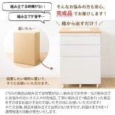 食器棚 キッチン収納 完成品 キッチンラック 宮武製作所 KC-206-K 幅60 Semplice センプリチェ ホワイト 白 引き出し 収納 天板タイル キャスター付 コンセント付 コンパクト おしゃれ 北欧 ナチュラル キッチンボード レンジボード