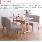 ダイニング家具 ダイニングテーブル 単品 Clara 幅120cm ナチュラル 北欧 おしゃれ 高級感 モダン 天然木 棚付き 食卓テーブル 机 カフェテーブル パソコンデスク 作業台 シンプル ワークデスク