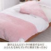 掛け布団 西川 暖か 毛布にもなる 掛け布団カバー 冬用 シングルロング 140×210cm あったかカバー 毛布カバー 毛布タッチ フランネル 暖かい 布団カバー シングルSL カバーになる毛布 羽毛布団カバー 北欧 可愛い おしゃれ 秋冬 グリーン