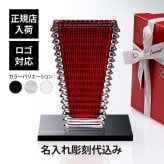 Baccarat バカラ アイベース スクウェア L レッド 30cm・大理石 台座 Lサイズ オリジナルセット 名入れ彫刻代込み 名入れ 彫刻 刻印 ギフト プレゼント お祝 記念日 花瓶 ベース 企業 就任 受賞 法人 記念品 正規品 開店祝 周年 オブジェ 置物