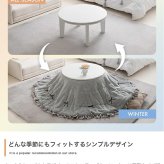 こたつ こたつテーブル コタツ こたつセット 円形 丸型 布団セット 洗える こたつ布団 リバーシブル 68×68 197×197 こたつ掛け布団 薄手 省スペース 省エネ 節電 コンパクト 一人暮らし ワンルーム リボン フリル かわいい 新生活