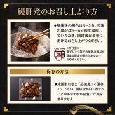 うなぎ割烹「一愼」 うな丼セット きざみ鰻蒲焼45g×2袋 鰻肝煮50g×2袋 特製蒲焼たれ 山椒付き うなぎ 鰻 ひつまぶし 贈り物 ギフト プレゼント 母の日 父の日 お中元 お歳暮 敬老の日 内祝い 誕生日 お祝い 化粧箱入り 冷凍 惣菜 和食ご飯