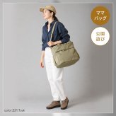 トートバッグ Columbia コロンビア レディース メンズ ママ サニーサイドパーク PU7269 マザーズバッグ 大容量 ショルダー 肩掛け 軽量 巾着バッグ マチ広め ボトルホルダー付き サイドポケット ペットボトル 大容量 撥水 ブラック 黒 ホワイト アイボリー 白 カーキ 買い物