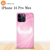 iPhone14 ProMax iPhone14 Pro Max スマホケース 背面ケースソフトケース 翼 光 ピンク 2022年 9月発売 nk-i14pm-tp464