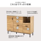 キッチンキャビネット 幅120cmタイプ キッチン収納 キッチンカウンター レンジ台 レンジボード レンジラック コンセント 2口 インダストリアル おしゃれ 引き出し スライドレール ナチュラル シンプル 北欧 レトロ 西海岸 ミッドセンチュリー