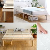 ベッド 寝具 パイン材高さ2段階調整脚付きすのこ ポケットコイルマットレスセット(ダブル)