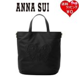 アナスイ ANNASUI トートバッグ デュオ A4 通勤 通学  レディース ブランド 正規品 新品 ギフト プレゼント 人気 おすすめ 誕生日 記念日 クリスマス 送料無料  ラッピング無料ans522464