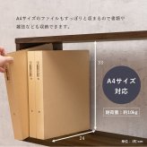 ラック オープン 収納 オープンシェルフ ディスプレイ スリム 薄型 ワイド 大容量 省スペース リビング 収納棚 ロータイプ ハイタイプ 北欧 新生活 扉付きオープン 幅59×奥行25.5×高さ142.5cm