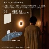 玄関 人感センサーライト 室内 充電式 かげあかり03 ムサシ MUSASHI LED 電球色 USB Type-C 壁付け 石膏ボードピン マグネット脱着 広範囲 玄関ホール 廊下 自動点灯 間接照明 日本製 20ルーメン 5色