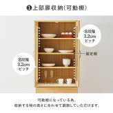 食器棚 キッチン収納 キッチンボード スリムタイプ 可動棚付き 幅59cm 高さ182cm 隙間 キッチンラック 省スペース 大容量 扉収納 引出し収納 食器 食品ストック 多機能収納 調理器具 整理整頓 北欧 天然木 木目調 ナチュラル ホワイト 新生活