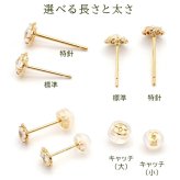 ピアス セカンドピアス K18 ホワイトトパーズ ローズカット 天然石 誕生石 【品質保証書つき】 日本製 金属アレルギー対応 18金 18K【1個ずつバラ売り】 プレゼント