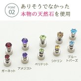 マグネットピアス 天然石 誕生石 磁石 ピアス イヤリング レディース 落ちにくい ホール不要 軟骨 アレンジ はさむだけ 簡単