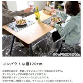 ダイニングテーブル 120cm 食卓机 テーブル スチール 木製ル おしゃれ 新生活 天然木×スチール脚 120×75cm