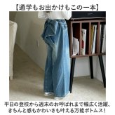 キッズ デニム パンツ 通販 ズボン 長ズボン 子供服 ボトムス ジーパン リボン こども 子ども ストレッチ ゆったり カジュアル ウエストゴム 通学 ワイド 小学生 ロングデニム ポケット付き おしゃれ かっこいい ジュニア かわいい 女の子 ガールズ