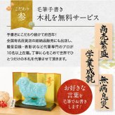 正月飾り 干支未 未 置物 陶器 青祥福結び お正月飾り 正月飾り置物 干支の置物 迎春飾り 十二支 おしゃれ 羊 ひつじ ヒツジ 2027 木札特典付き かわいい 縁起物 ディスプレイ 部屋飾り 玄関飾り 薬師釜 .干支置物.