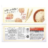 賞味期限2026.9末迄原価割れご奉仕天乃屋 もち麦おせんべい 大容量 72枚入(12枚×6袋)   炊きたてのもち麦ご飯をそのままおせんべいに！Amanoya Fried Sweet Barley Cracker #45049 [賞味期限2026.9末まで]