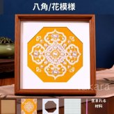 宋錦風 真珠装飾アート DIYキット 無形文化遺産の手工芸 フォトフレーム風アート 母の日 イベント ギフト 誕生日 夏休み 男の子 女の子 小学生 低学年 高学年 子供 幼児 大人向け 子供会 敬老の日