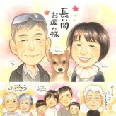 退職のギフトに、想いを込めた似顔絵をお届けします。修正無料・下書き確認付き。安心してご注文いただけます。 退職祝い 似顔絵 プレゼント 贈り物 手描き 名入れ ギフト 退職 お礼 定年 記念 上司 先輩 お母さん お父さん 名入れ 下書き確認 修正無料 実績多数 サプライズ 似てる そっくり 勤続年数 退職 一生もの 定年 退職ギフト 感動 クリスマス お祝いの品 感激 贈答品 傘寿祝い 感謝の品