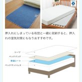 敷き布団 除湿シート ダブル 除湿マット 西川 調湿シート 湿気取りシート 吸湿シート 吸湿センサー付き湿気対策 カビ対策 防ダニ 消臭 ドライウェル 抗菌防臭 高吸湿 モイスファイン 防カビ マット パッド マットレス 布団下 2023年最新モデル 新生活